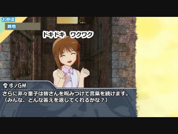 ガープス・妖M@夜行　第2-8話