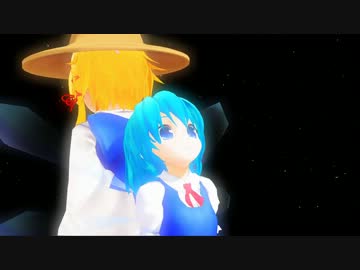【東方MMD】Cirno Quest -第一話-