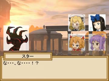 小悪魔と三月精の冒険譚　２－１１話【SW2.0】
