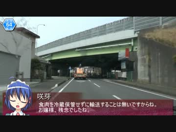 【そくドラ！外縁隊】神様とイベント巡りしよう ４－２【撮影オフ？】