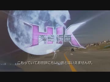 バイクは翼で空は碧 part5