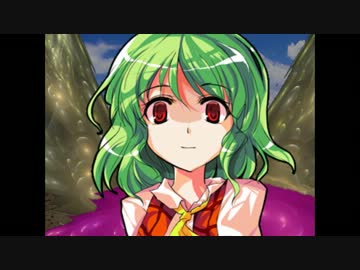 番長とバカップル夫婦ＩＮ幻想郷　第十六話「Beautiful Terror」