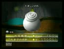 ピクミン2実況日誌、30日目