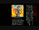 【遊戯王】デュエルターミナル世界史　後編.mp4