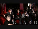 GLARD Ray of hope