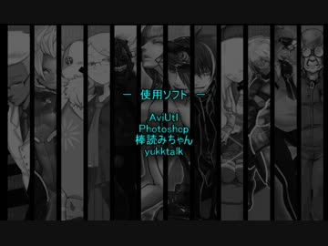 【ゆっくりＴＲＰＧ】やる夫が自作TRPGでテストプレイ　蛇足回
