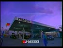 【懐かしのCM】nisseki　国家試験うけるんですよ
