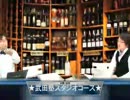 参考書最強伝説/スタジオコース４月１０日(4)