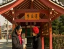 四天王寺にスサノオが祀られている？　聖徳太子・四天王寺の暗号14