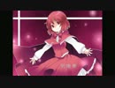 【東方自作アレンジ】明晰夢