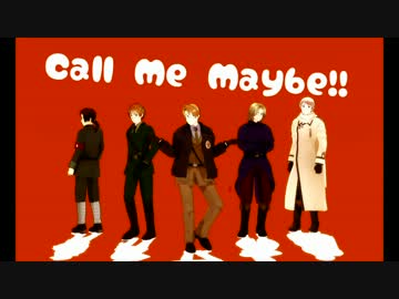 【APヘタリアMMD】連合でCall Me Maybe【電話して！】