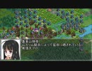 【永遠亭×チンギスハーンⅣ】ユーラシア・ラグナロク-21 【おまけの1】