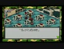 【実況】懐かしの『ロックマンエグゼ』part2
