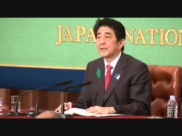 H25/4/19 安倍首相記者会見【スピーチ:成長戦略に向けて】