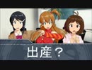 よしりょう日和後日談　石川社長が事情を説明するそうです