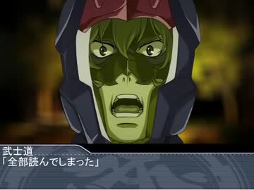 八人の救世主達 愛を取り戻すためのクトゥルフ 第６話 仲良くBBQ