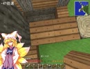 【Minecraft】妹紅のマイクラ旅記録Part02【ゆっくり実況】