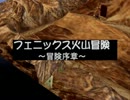 【実況プレイ】　円盤石は邪道だ!!（モンスターファーム2）　part5