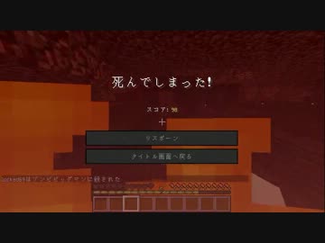 【Minecraft】エンダードラゴンを倒しに行くだけ part3【結月ゆかり実況】