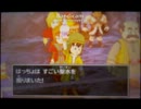 初動画で初ドラクエの僕が初・・・？！ Part16-2