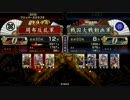 【戦国大戦】ケニア布教者が天下を目指す　その58【征0国】