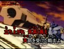 【人類を】気合いで「未来への咆哮」歌ってみた！【無礼るなッ！】