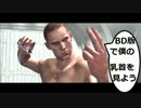 [実況]雰囲気をぶち壊すにわかコンビの全速全進バイオハザード６part56
