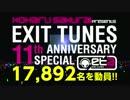 【終演後コメント】Koharu Sakurai Presents ETA@0407 スーパーアリーナ #etajp