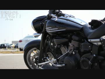 「バイク」神戸まったりツーリング「関西ニコつー」