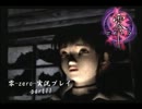 零-zero-を変なテンションで実況してみた　part11