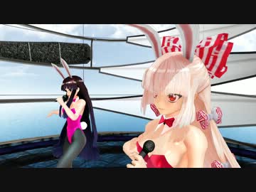 【東方MMD】バニーかぐもこで「カラフル×メロディ」【輝夜＆妹紅】