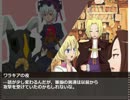 劇団「死期」のクトゥルフ神話TRPG　第肆幕