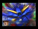 【実況】スパロボOG　初心者じゃないけど初EX-Hに挑戦してみる　Part34-3/3