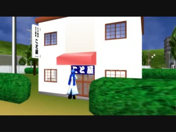 【MMD】ルカハクの喫茶店 - カイトの秘密 - 【MMD紙芝居 】