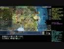 Civilization4 天帝 官僚制小屋+専門家経済 part4