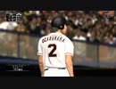 【なんJ】 最新プロスピ2013でオールスターの時間やろなぁ　２