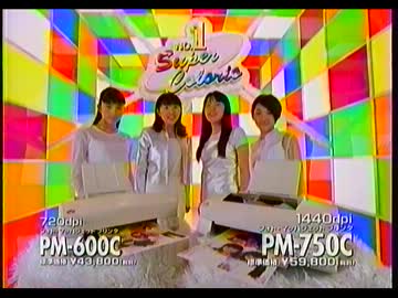 【懐かしのCM】EPSON　カラリオ（SPEED）