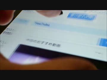 付け爪 ＋ 導電スポンジで タブレットを操作する