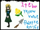 【実況】給料日だから久々にあの美術館行ってみた。【Ib ver1.05】 part1