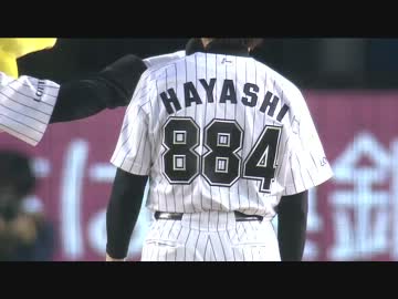 2013.4.19 「いつ始球式するの？」「今でしょ！」林先生の始球式