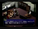 【ペルソナ2・罰】小学生のころ憧れたゲームをやろう【実況】Part12
