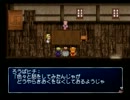 【実況プレイ】なんかよくわからんRPGを買った　part27