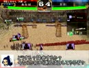 【三国志大戦３】バカめ！大流星は囮だっ！～３２回目～