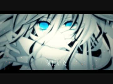 影炎≒Variation 歌ってみた　【Haku】