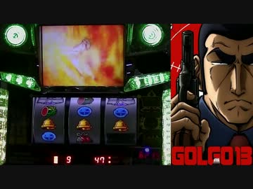 ゴルゴ１３-薔薇十字団の陰謀- Target.6【ゆっくり実況】