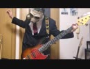 START!!/天海春香 演奏してみた