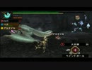 【MHP3】今日からMHP3 実況プレイ58-1(毒怪竜ギギネブラを追え！)