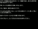 【MUGEN】　とある二人の学園生活　１０