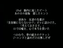 【ニコラップ】Answer／蜉蝣