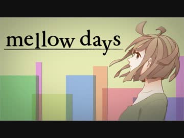Humans / mellow days